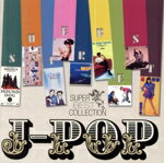 JAN 4943674105038 ワーナーミュージック・ジャパン CD J-POP SUPER BEST COLLECTION スーパーベスト・コレクション WQCQ-231 1189304 株式会社ワーナーミュージック・ジャパン CD・DVD 画像