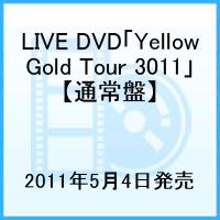 JAN 4943674106097 Yellow　Gold　Tour　3011/ＤＶＤ/WPBL-90157 株式会社ワーナーミュージック・ジャパン CD・DVD 画像