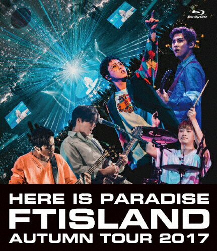 JAN 4943674276615 FTISLAND　Autumn　Tour　2017　-here　is　Paradise-/Ｂｌｕ－ｒａｙ　Ｄｉｓｃ/WPXL-90166 株式会社ワーナーミュージック・ジャパン CD・DVD 画像