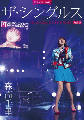 JAN 4943674296446 30周年Final　企画「ザ・シングルス」Day1・Day2　LIVE　2018　完全版/Ｂｌｕ－ｒａｙ　Ｄｉｓｃ/WPXL-90200 株式会社ワーナーミュージック・ジャパン CD・DVD 画像