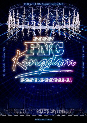 JAN 4943674375110 2022　FNC　KINGDOM　-STAR　STATION-（完全生産限定盤）/ＤＶＤ/WPBL-90615 株式会社ワーナーミュージック・ジャパン CD・DVD 画像