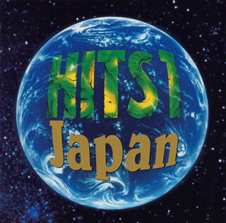 JAN 4943674812523 HITS 1 JAPAN/オムニバス 株式会社ワーナーミュージック・ジャパン CD・DVD 画像