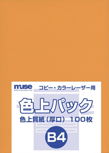 JAN 4943718300306 ミューズ ミューズ 色上質パック b4規格 オレンジ 株式会社ミューズ 日用品雑貨・文房具・手芸 画像