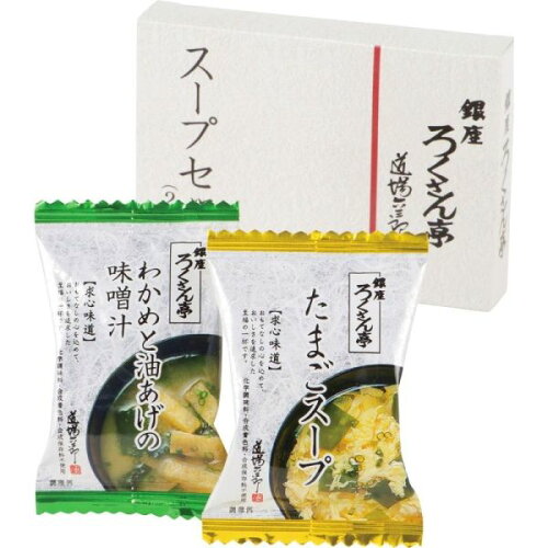 JAN 4943755132243 ろくさん亭 道場六三郎 スープセット BT-SK2 トップ卵株式会社 食品 画像