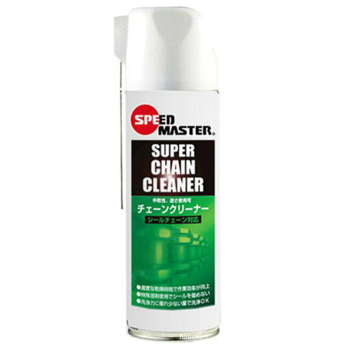 JAN 4943767030322 Speed Master スピードマスター SUPER CHAIN CLEANER 480ML 高性能チェーンクリーナー スピードマスター株式会社 車用品・バイク用品 画像