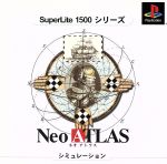 JAN 4944076003113 SuperLite 1500 シリーズ Neo ATLAS/PS/SLPM-87240 株式会社サクセス テレビゲーム 画像