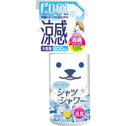 JAN 4944134029642 ひんやりシャツシャワーR(500ml) 株式会社ときわ商会 ダイエット・健康 画像