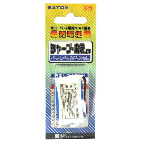 JAN 4944814100319 イートン 子機用充電池 シャープ 東芝 E-13(1コ入) 株式会社イートン 家電 画像