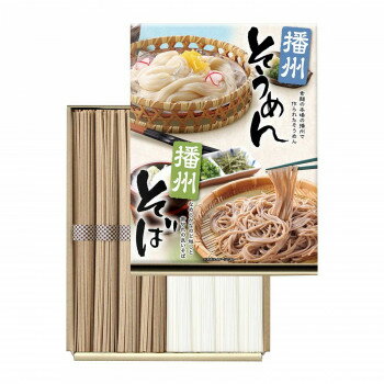 JAN 4944861027652 播州そうめん・播州そば BSS-10 三盛物産株式会社 食品 画像