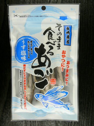 JAN 4944931001117 海産物のわたなべ 味付焼あご うす塩味 俵物 50g 有限会社海産物のわたなべ 食品 画像