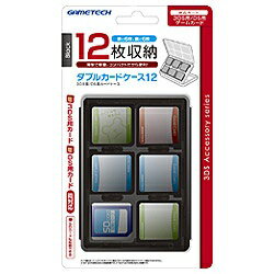 JAN 4945664112071 ゲームテック 3DS/DS用 ダブルカードケース12 ブラック 株式会社ゲームテック テレビゲーム 画像