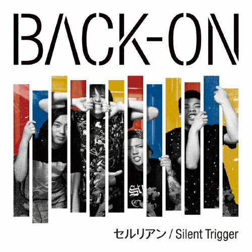 JAN 4945817403698 セルリアン／Silent　Trigger/ＣＤシングル（１２ｃｍ）/CTCR-40369 エイベックス・エンタテインメント株式会社 CD・DVD 画像