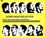 JAN 4945817920249 DOWN　BEAT　SELECTOR/ＤＶＤ/CTBR-92024 エイベックス・エンタテインメント株式会社 CD・DVD 画像