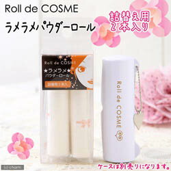 JAN 4946389642027 roll de cosme ラメラメパウダーロール 詰替え用   株式会社クリエイティア 美容・コスメ・香水 画像