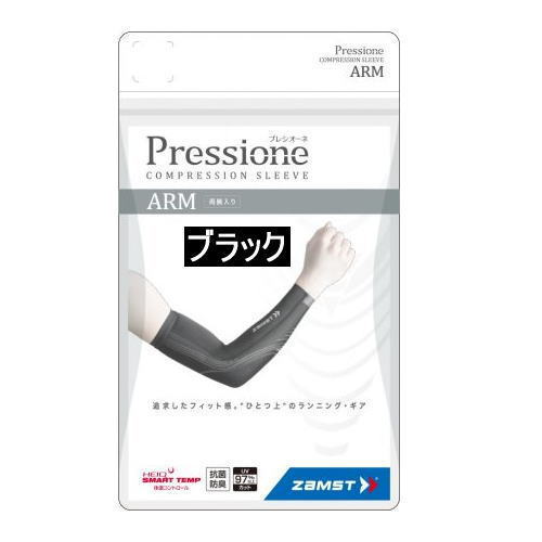 JAN 4946452062745 ザムスト ZAMST メンズ レディース アームカバー プレシオーネ アーム 腕用スリーブ 両腕入り ブラック AVT-3860 BK 日本シグマックス株式会社 スポーツ・アウトドア 画像