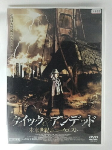 JAN 4946472007931 クイック&アンデッド 未来世紀ニューウエスト/ホラー 株式会社彩プロ CD・DVD 画像