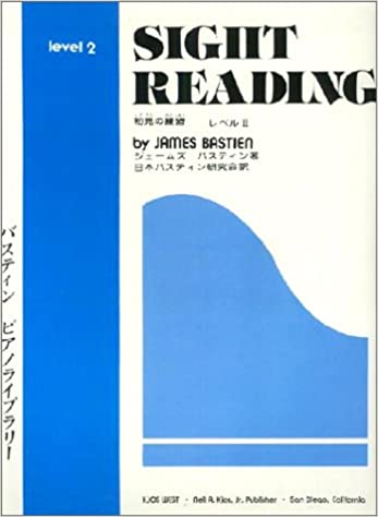 JAN 4946745110177 東音企画 バスティン(ラ)初見の練習2 株式会社東音企画 本・雑誌・コミック 画像