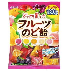 JAN 4946842508723 どっさり実ったフルーツのど飴(180g) アサヒグループ食品株式会社 スイーツ・お菓子 画像