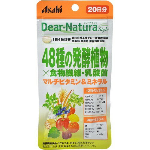 JAN 4946842637126 ディアナチュラスタイル 48種の発酵植物*食物繊維・乳酸菌 20日(80粒) アサヒグループ食品株式会社 ダイエット・健康 画像