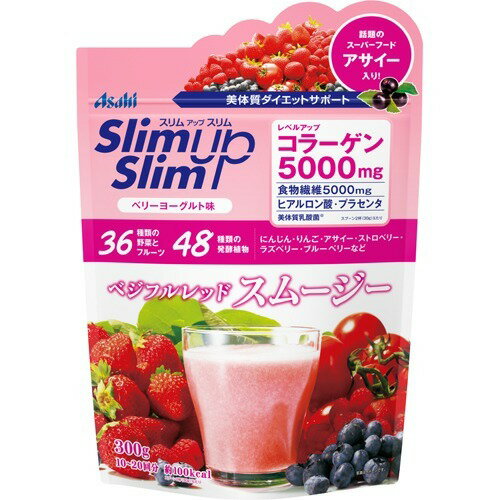 JAN 4946842637300 スリムアップスリム ベジフルレッドスムージー(300g) アサヒグループ食品株式会社 ダイエット・健康 画像