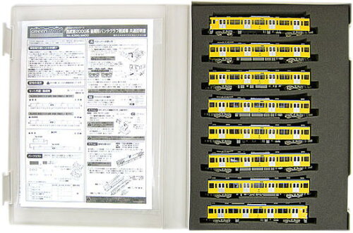 JAN 4946950440052 4400 完成品モデル 西武新2000系後期型新宿線パンタグラフ削減車 8両編成セット 動力付き グリーンマックス 株式会社グリーンマックス おもちゃ 画像
