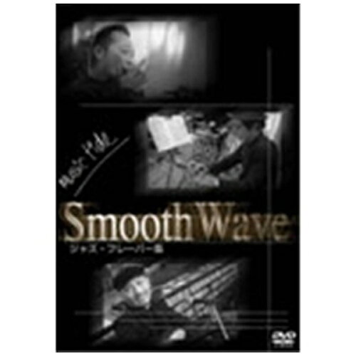 JAN 4947127300193 MUSIC　TIDE　Smooth　Wave/ＤＶＤ/HMBH-1004 CD・DVD 画像