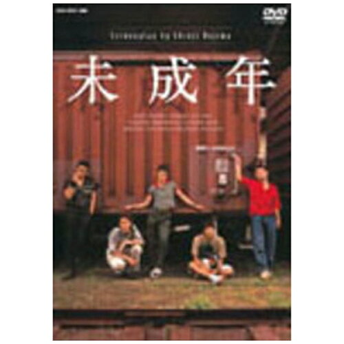 JAN 4947127523073 未成年　DVD-BOX/ＤＶＤ/BBBJ-9055 CD・DVD 画像