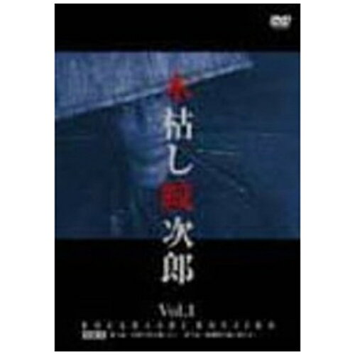 JAN 4947127523622 木枯し紋次郎（1）/ＤＶＤ/BIBJ-3401 CD・DVD 画像