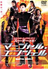 JAN 4947127526197 マーシャル・エンジェル 洋画 80DRJ-20026 CD・DVD 画像