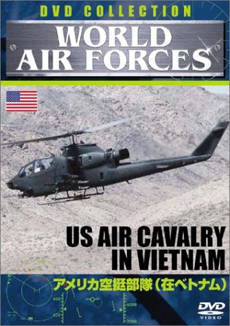 JAN 4947127529372 WORLD　AIRFORCES　アメリカ空挺部隊（在ベトナム）/ＤＶＤ/BIBE-3976 CD・DVD 画像