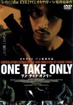 JAN 4947127531160 ONE　TAKE　ONLY/ＤＶＤ/BBBF-4155 CD・DVD 画像