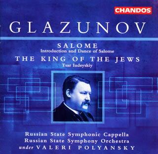 JAN 4947182105320 Glazunov グラズノフ / The King Of Jews: Polyansky / Russian State.so 株式会社東京エムプラス CD・DVD 画像