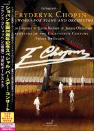 JAN 4947182108765 Chopin ショパン / ショパン生誕200周年スペシャル・バースデー・コンサート ゲルナー、ケナー、オレイニチャク、ブリュッヘン＆18世紀オーケストラ 2010 2DVD 株式会社東京エムプラス CD・DVD 画像