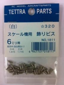 JAN 4947701018117 テトラ｜Tetra 1811 カザリ 2X6 シロ 株式会社テトラ ホビー 画像