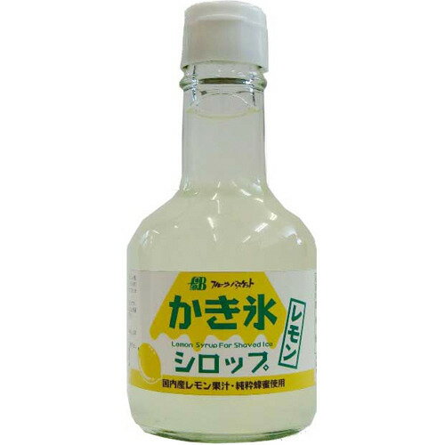 JAN 4947812007253 かき氷シロップ レモン ハチミツ入(180ml) 株式会社フルーツバスケット スイーツ・お菓子 画像