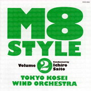 JAN 4947845077865 M8　STYLE　Vol．2/ＣＤ/KOCD-0802 株式会社佼成出版社 CD・DVD 画像