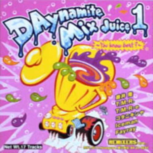 JAN 4948025014335 DAynamite Mix Juice1－You know beat？－ / オムニバス CD・DVD 画像