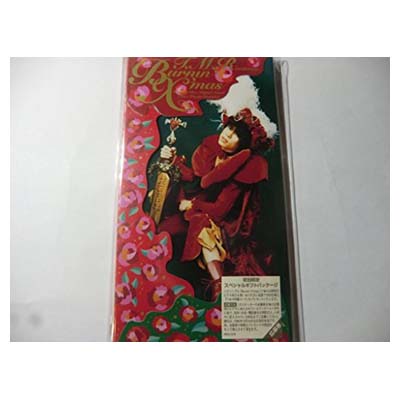 JAN 4948025507639 Burnin’X’mas/CDシングル（8cm）/ARDJ-5076 CD・DVD 画像