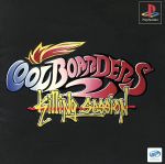 JAN 4948204000036 COOL BOARDERS 2  Killing Session 株式会社ウエップシステム テレビゲーム 画像