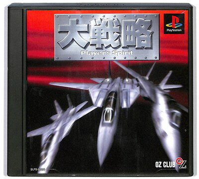 JAN 4948426962013 大戦略　プレイヤーズスピリット テレビゲーム 画像