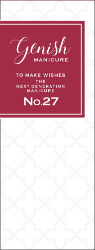 JAN 4948462038451 ジーニッシュマニキュア 27 ワンナイト 株式会社コスメ・デ・ボーテ 美容・コスメ・香水 画像