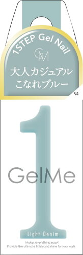 JAN 4948462040911 ジェルミーワン 94 ライトデニム 株式会社コスメ・デ・ボーテ 美容・コスメ・香水 画像