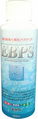 JAN 4948465200954 EBPS 淡水用(100mL) 株式会社ソネケミファ ペット・ペットグッズ 画像