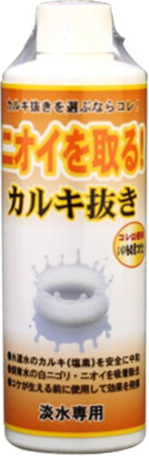 JAN 4948465202620 ニゴリ・ニオイを取るカルキ抜き 250ml 株式会社ソネケミファ ペット・ペットグッズ 画像