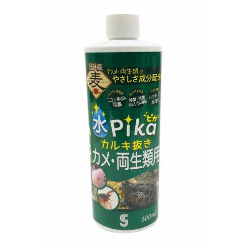 JAN 4948465253035 ソネケミファ 水ピカカルキ抜き カメ・両生類用 300ml 株式会社ソネケミファ ペット・ペットグッズ 画像