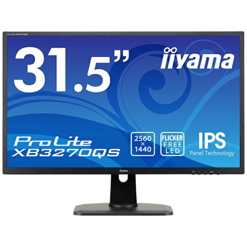 JAN 4948570115518 iiyama ワイド液晶ディスプレイ PROLITE XB3270QS 株式会社マウスコンピューター パソコン・周辺機器 画像