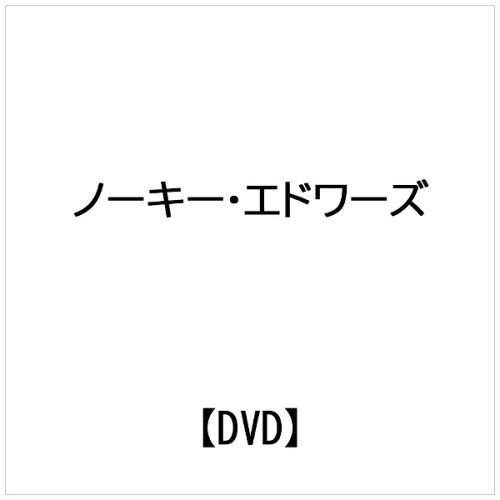 JAN 4948667701983 ビデオメーカー ノーキー・エドワーズ:ノーキー・リック・スペシャル VOL.2 株式会社千野 本・雑誌・コミック 画像