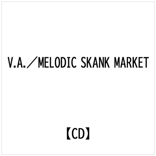 JAN 4948722018124 MELODIC SKANK MARKET アルバム KCD-14 ダイキサウンド株式会社 CD・DVD 画像