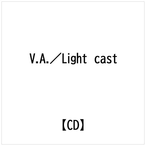 JAN 4948722023142 Light cast アルバム BFID-2 ダイキサウンド株式会社 CD・DVD 画像