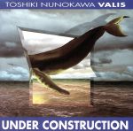 JAN 4948722032120 UNDER CONSTRUCTION アルバム SHCZ-3 ダイキサウンド株式会社 CD・DVD 画像